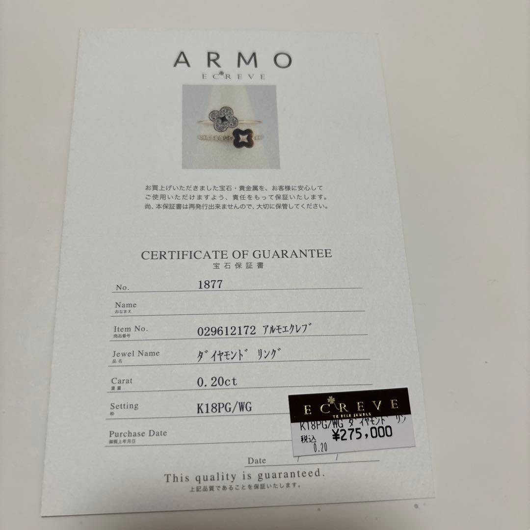 K18ピンクゴールドダイヤリング