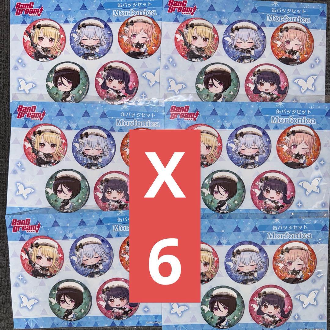 バンドリ 秋葉原 ゲーマーズ 限定 morfonica 缶バッジセット ×6