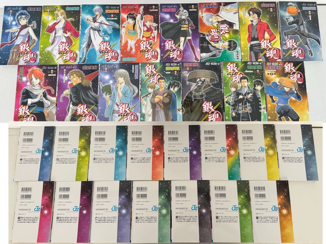 銀魂　1〜77巻　全巻セット