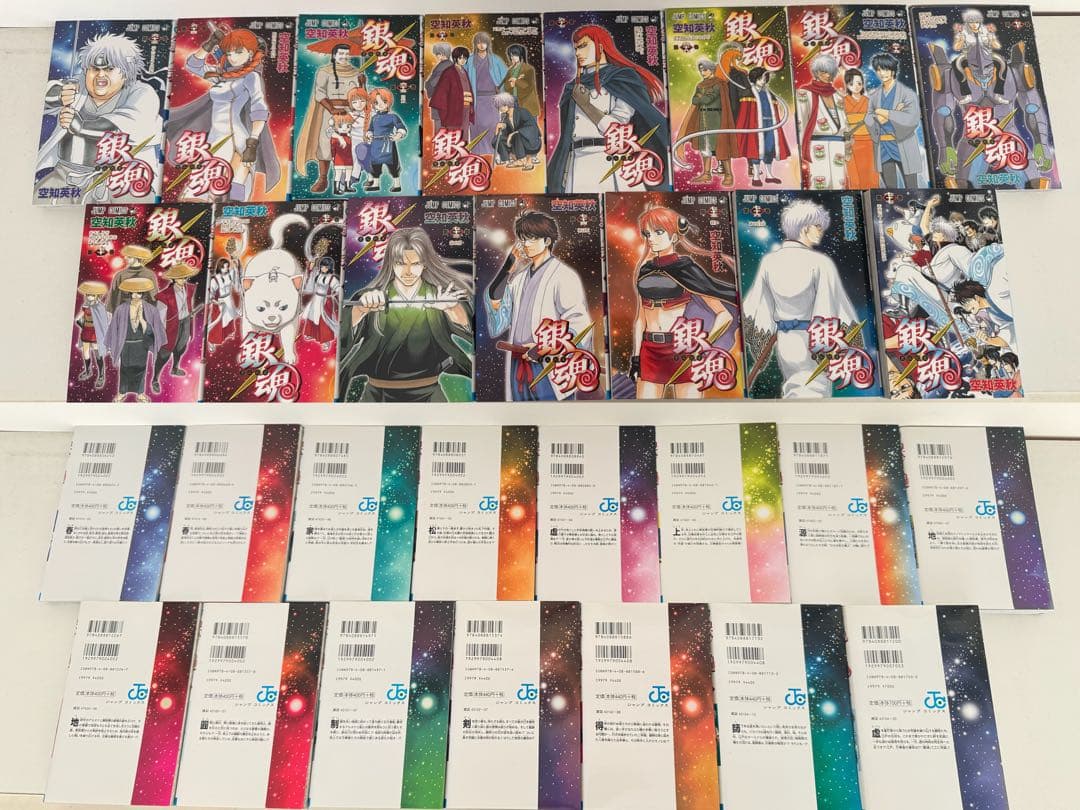 銀魂　1〜77巻　全巻セット