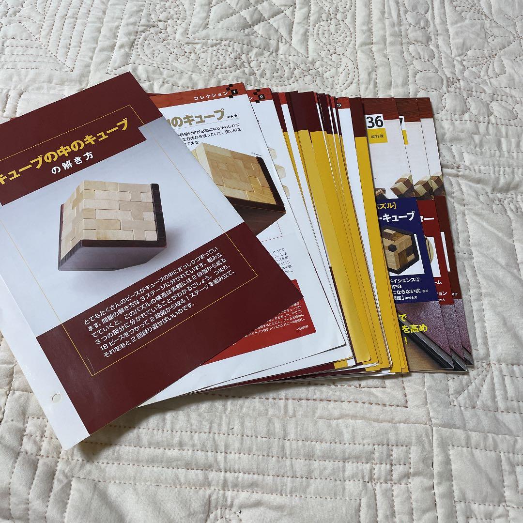 アシェット パズルコレクション新品 中古 あります。 即購入禁止