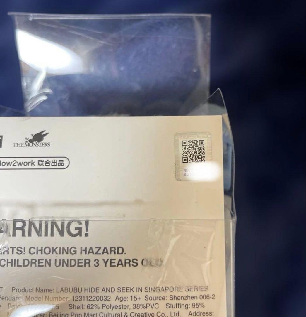 Forest Fairy ＆Tale HIDE AND SEEK set