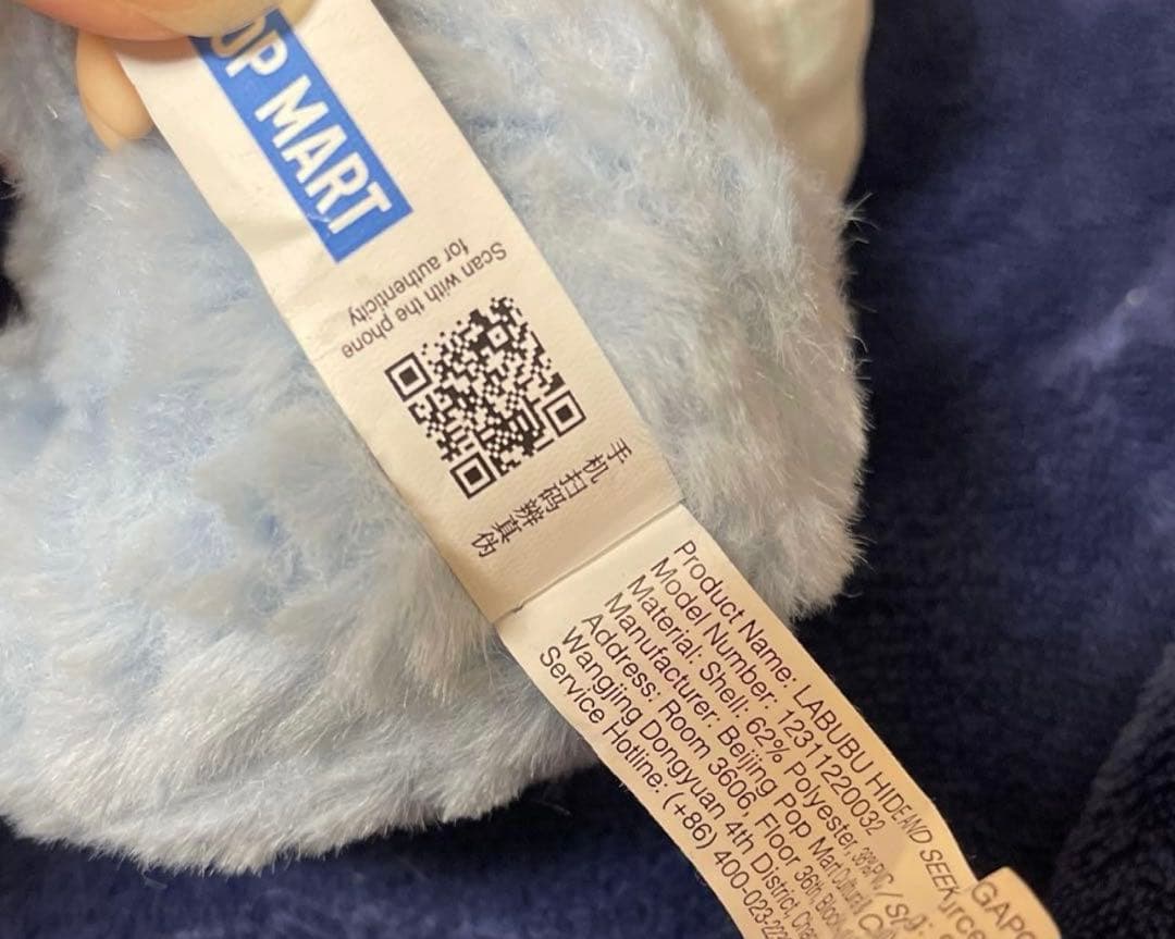 Forest Fairy ＆Tale HIDE AND SEEK set