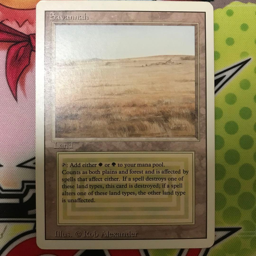 Savannah MTGデュアルランド 3ED 1枚 ストア