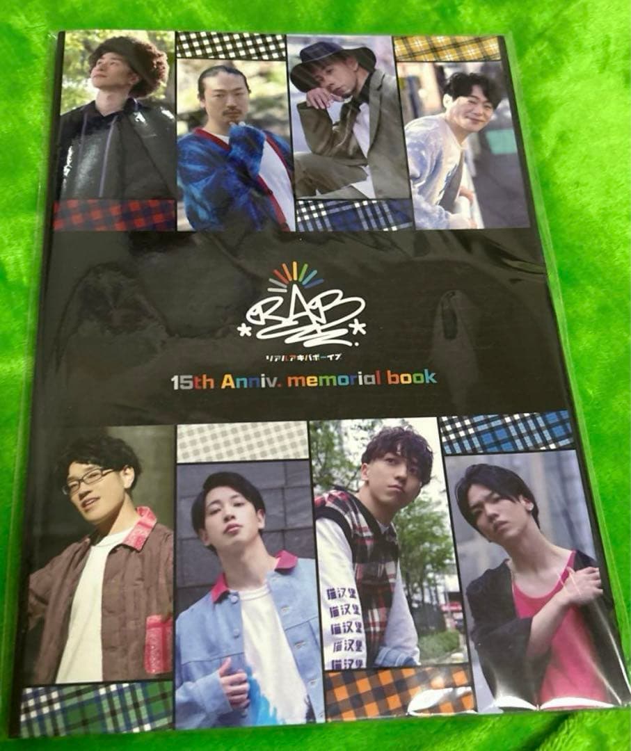 リアルアキバボーイズ15周年写真集