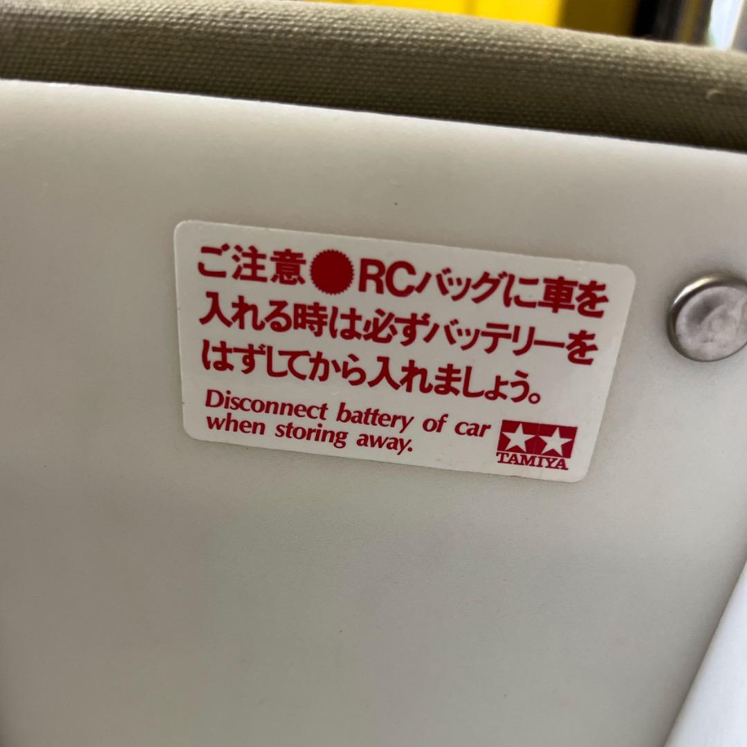 TAMIYA RC BACK PACK（タミヤ ラジコン バッグ）