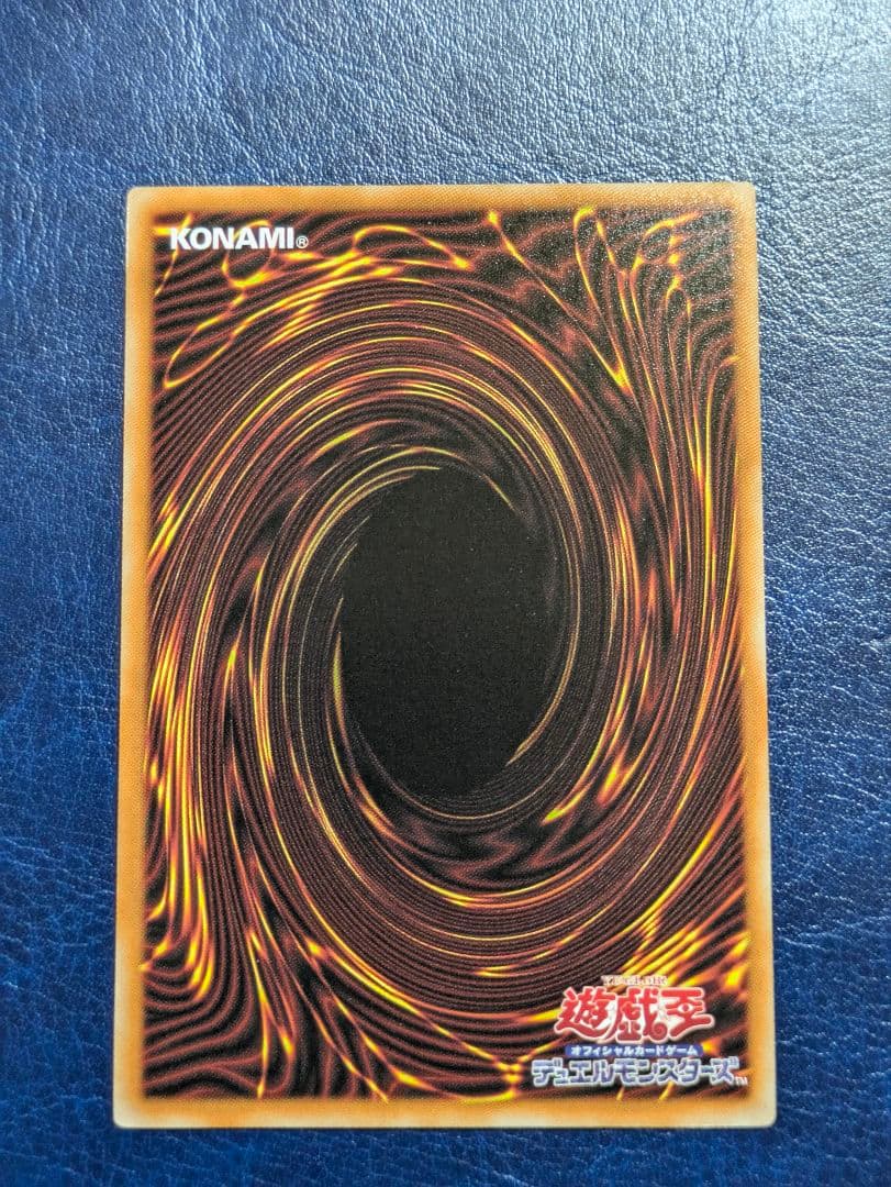 糾罪巧-AtoriF.MAR(エニアクラフト-アトリマール)プリズマ 3枚セット