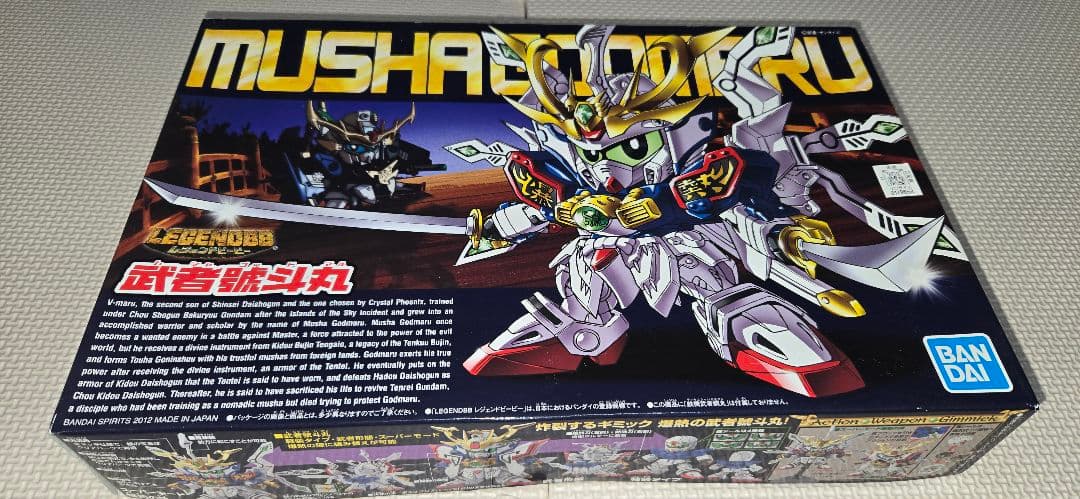 LEGENDBB 飛駆鳥大将軍 他4体セット