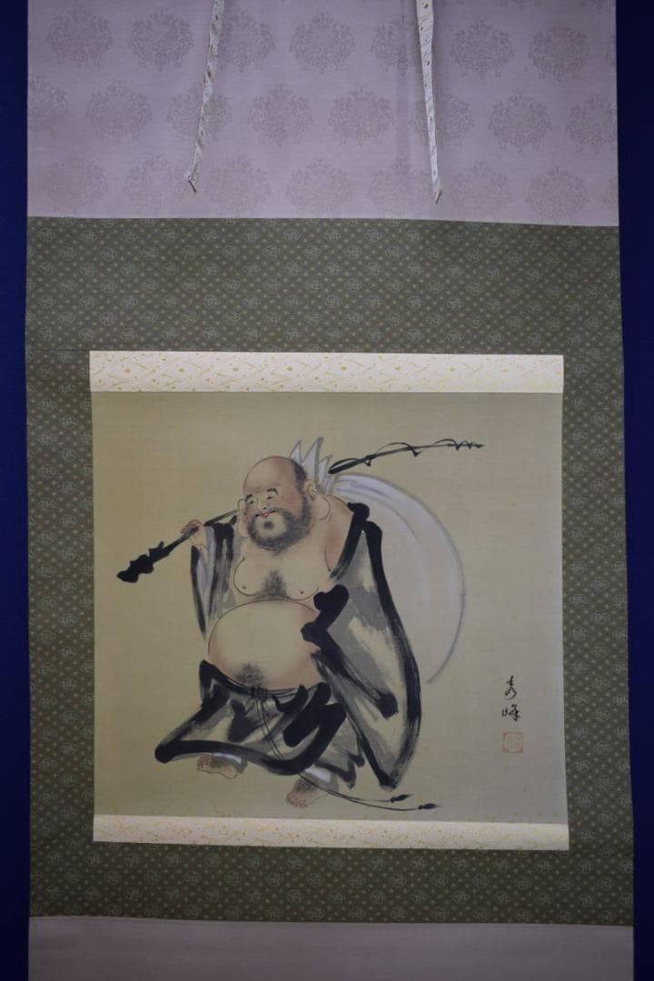 真作/村田秀峰/布袋図/横物/桐共箱付/布袋屋掛軸HJ-570