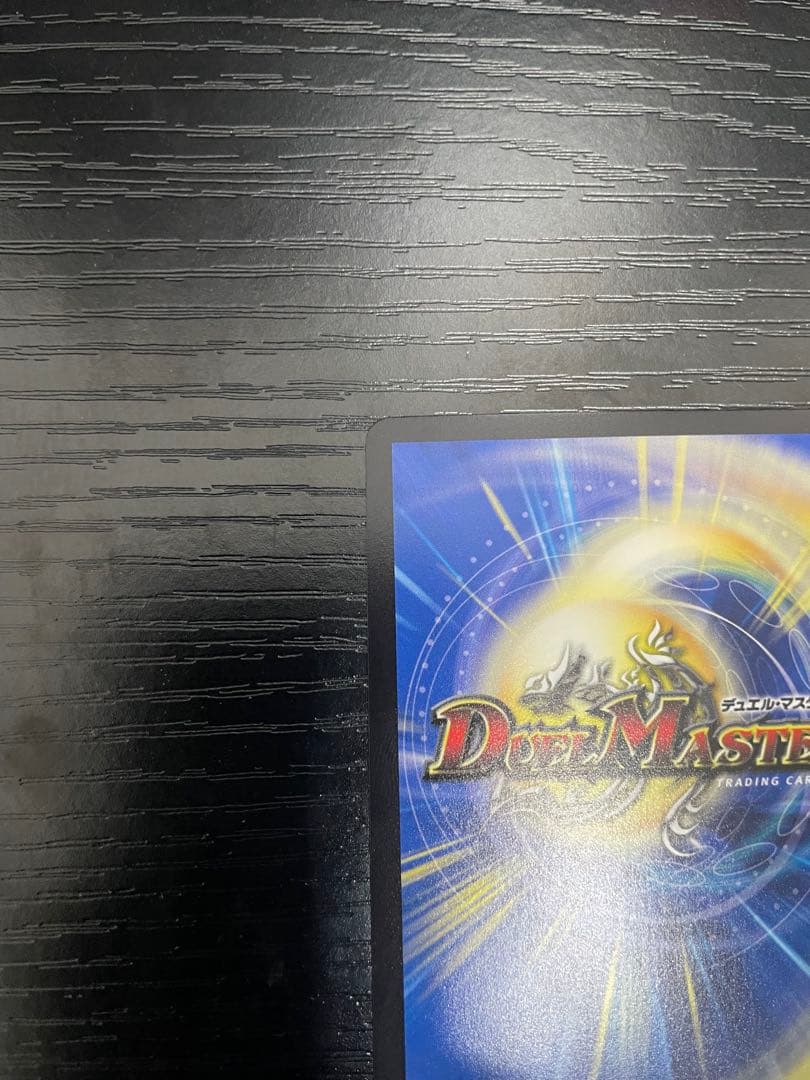 黄昏ミミ＆トワイライトMk.3　挑戦のヒロイン　大先生レア