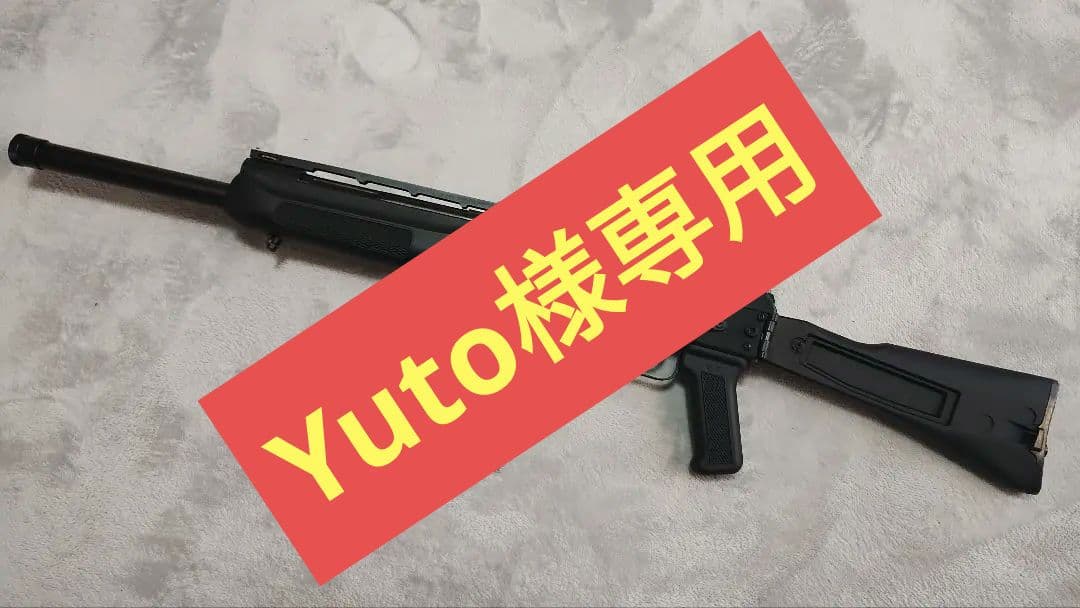 東京マルイ製 SAIGA-12K GBBショットガン(定価54800円) 東京マルイ製 SAIGA-12K GBBショットガン(定価54800円) 東京マルイ製