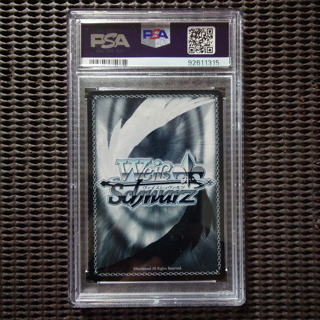 SP PSA10 冬の装い フリーレン(種﨑敦美金箔押しサイン入り)