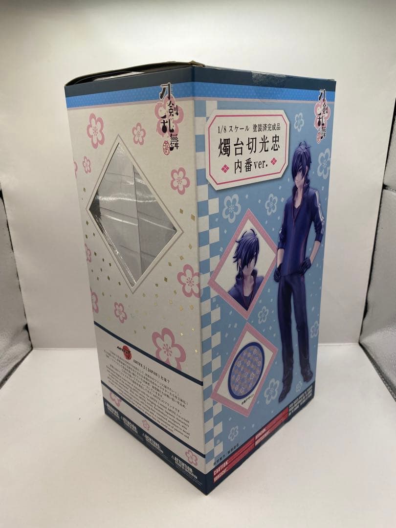 新品未開封 刀剣乱舞 燭台切光忠内番ver.1/8スケール塗装済完成品