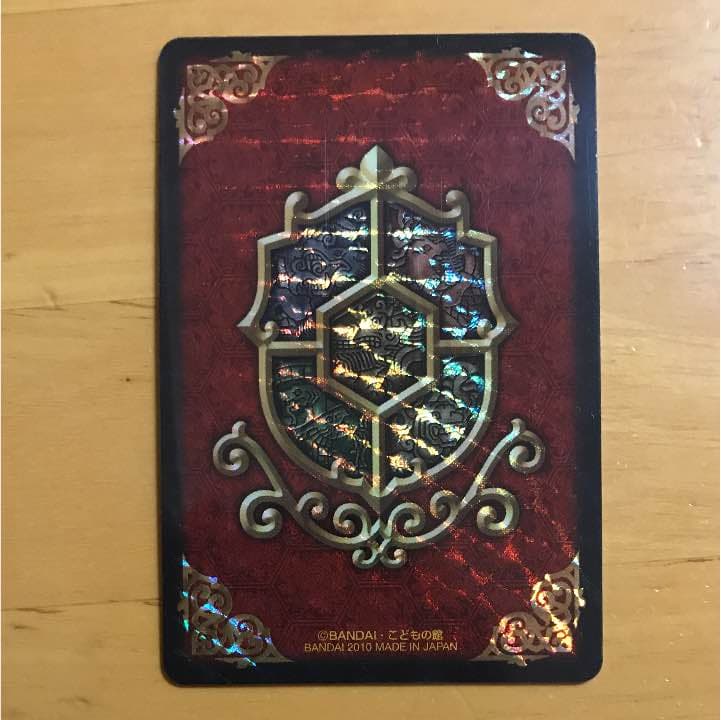 非売品】神羅万象チョコ 鳳凰学園生徒手帳(カードファイル)＆火群カイ