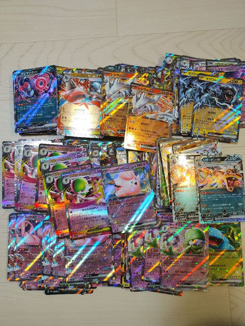 ポケモンカード　RR261枚まとめ売りゼクロムレシラムサーナイトミュウリザードン レシラム&リザードンGX 007/095 RR｜ポケカシングルカード通販｜Clove