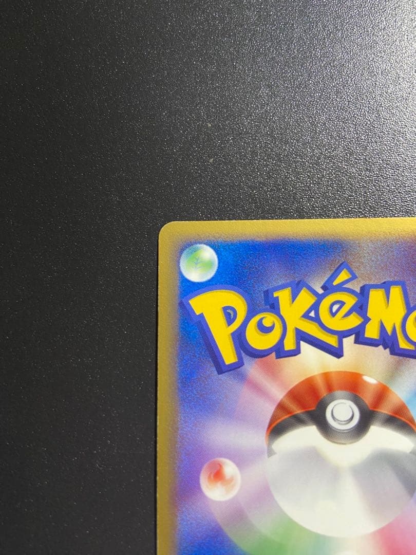 【美品】R団のハッサム ex ☆ 拡張パック ロケット団の逆襲