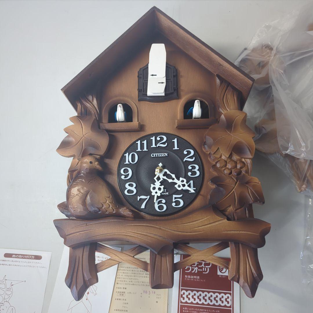 ハト時計　鳩時計　CITIZEN　シチズン　クォーツ　4MJ-3B　新品