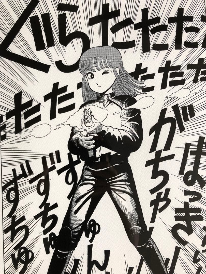 激レアゾロ目【値下げ可】江口寿史代表作ジークレーED300