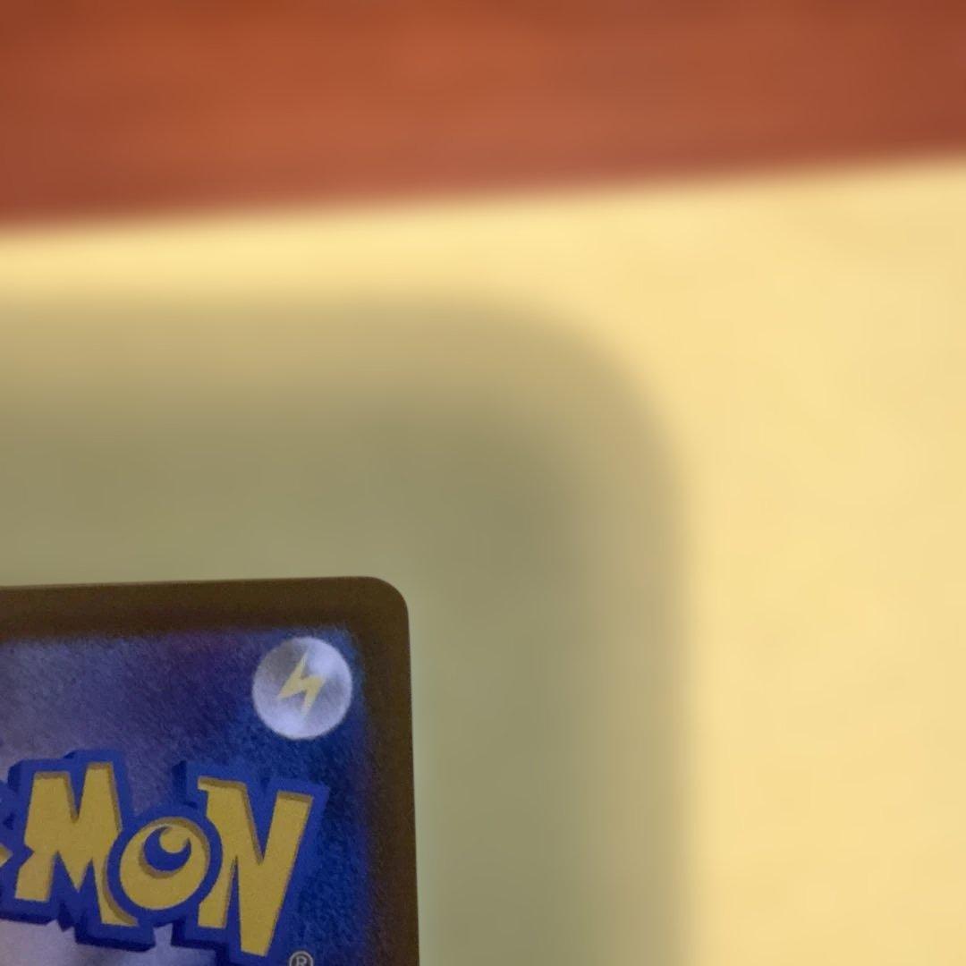 a*t様 メガカイリューex sar センタリング良好