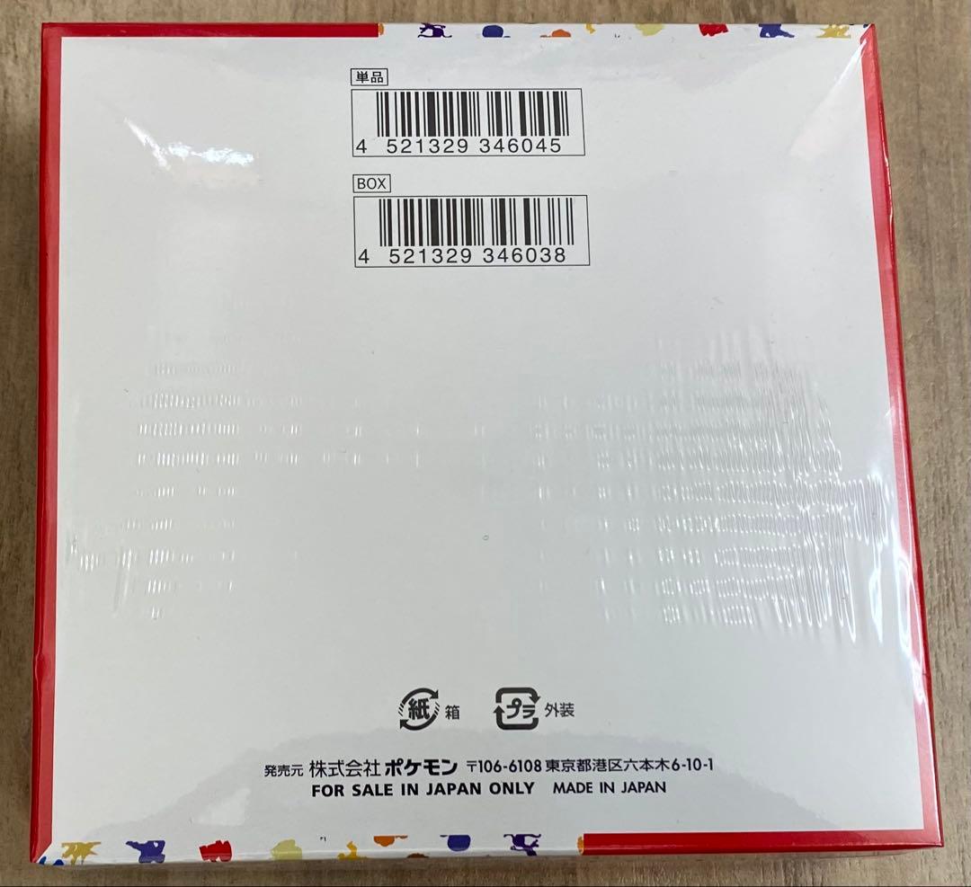 ポケモンカードゲーム ポケモンカード151 新品未開封 シュリンク付BOX