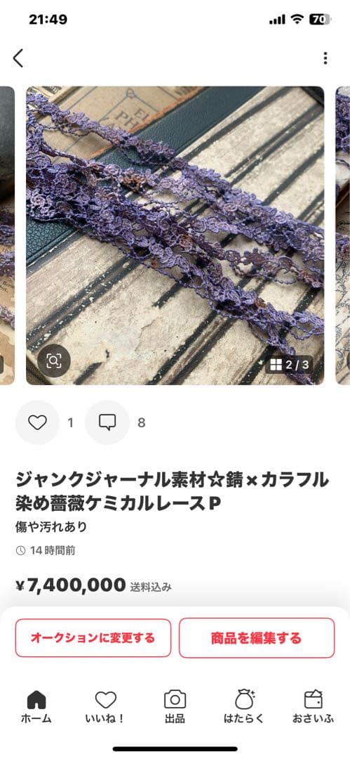 カステラちゃん