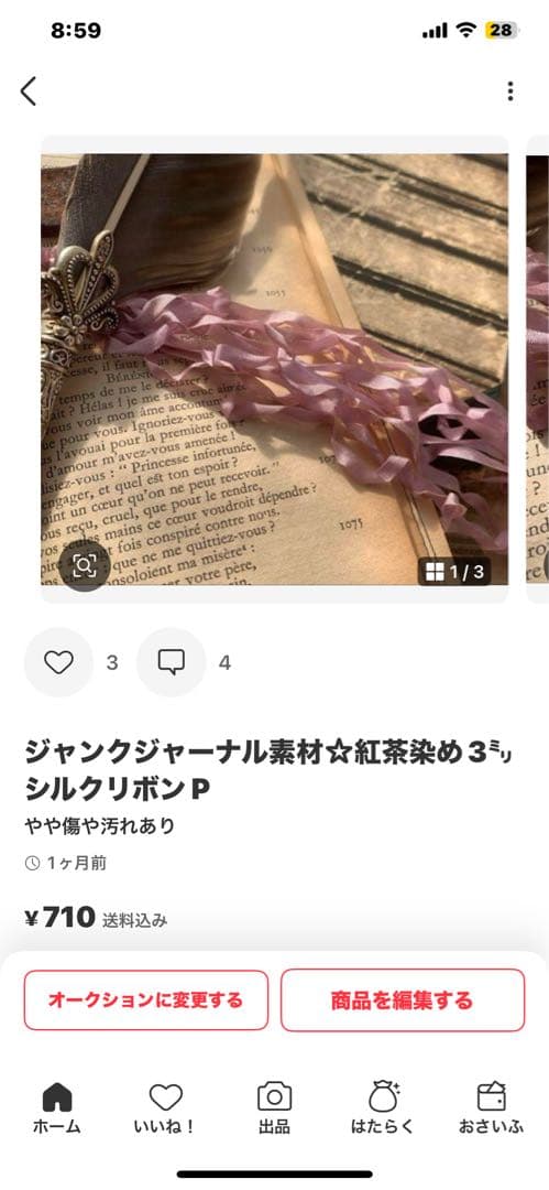 カステラちゃん