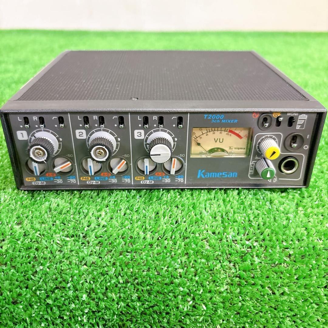 SIGMA KS-T2000 3chコンパクトポータブルミキサー