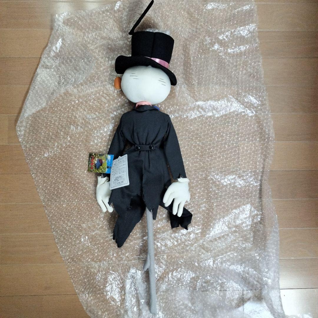 ハウルの動く城　カブ　ぬいぐるみ　Lサイズ　スタジオジブリ　当時物