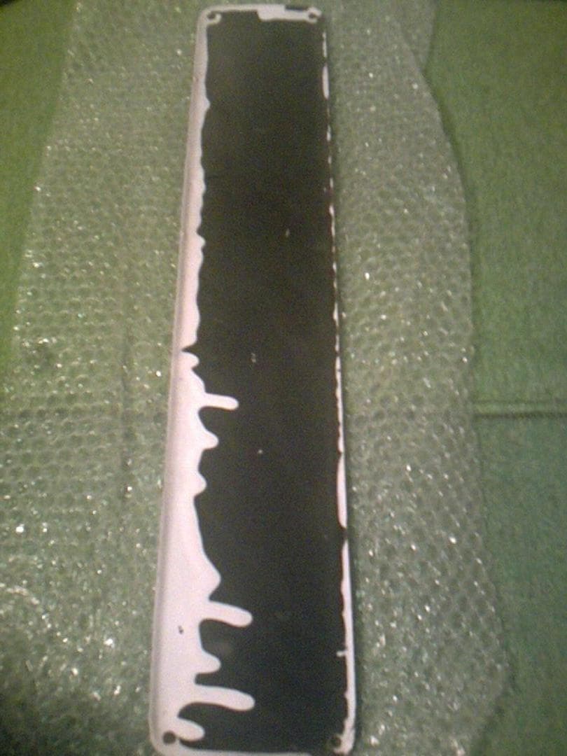 ホーロー看板 ノーベル乾電池 縦長美品 デッドストック長期保管品