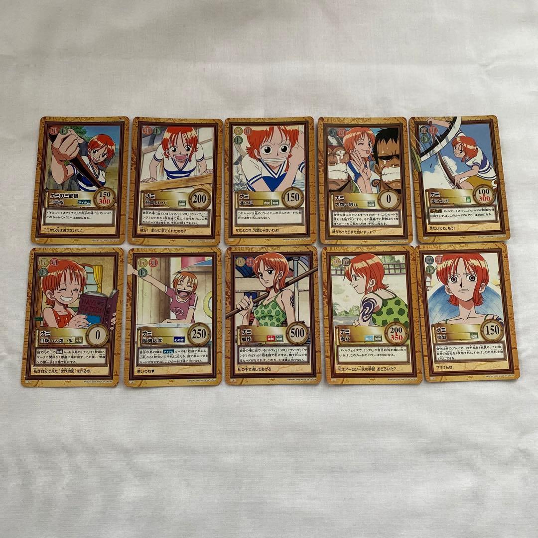 まとめ売り】初期 旧ワンピース カードダス ハイパーバトル ナミ 10枚
