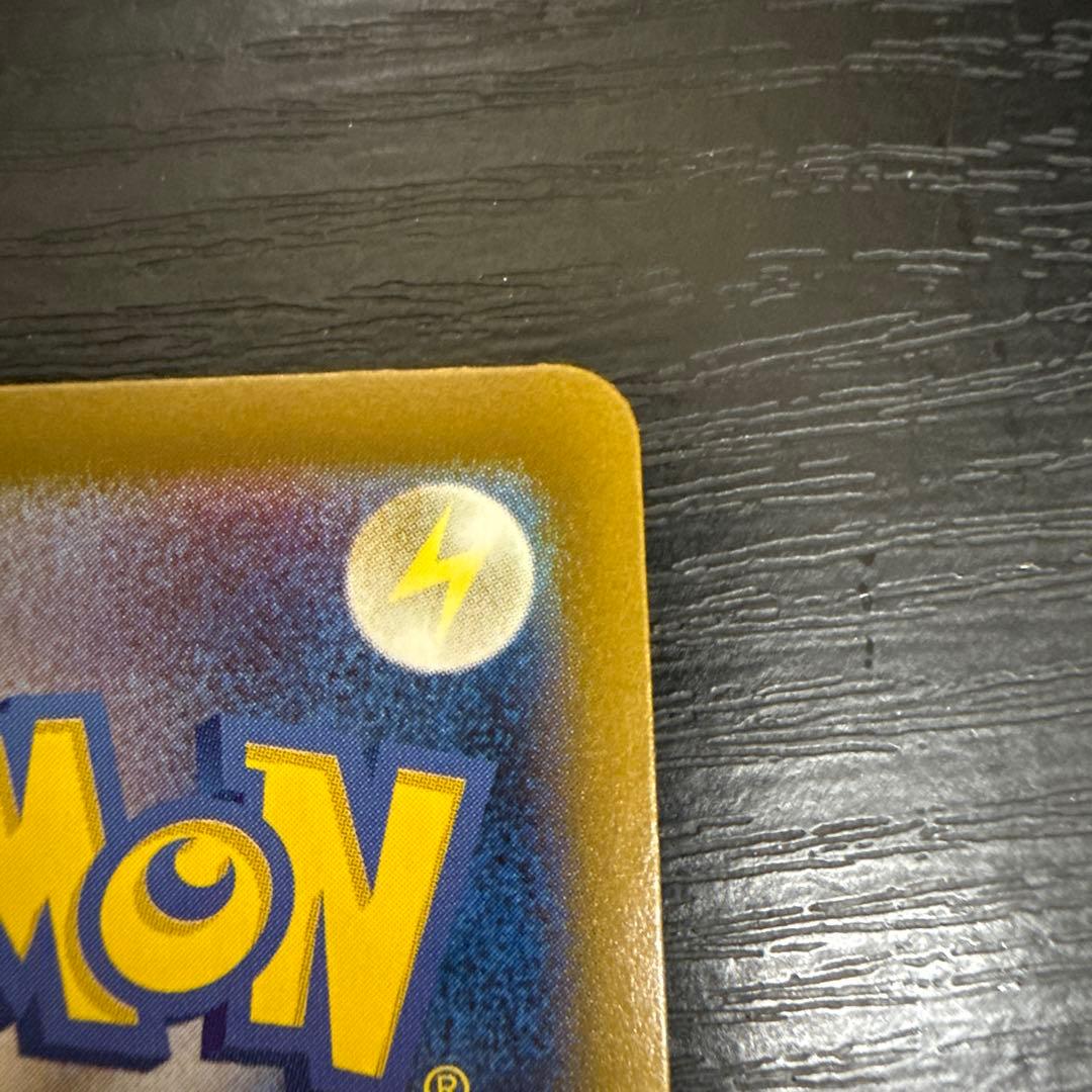 メガリザードンex 116/080 WUR