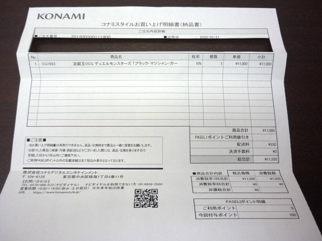 遊戯王 OCGデュエルモンスターズ ブラックマジシャンガール 034XX　a