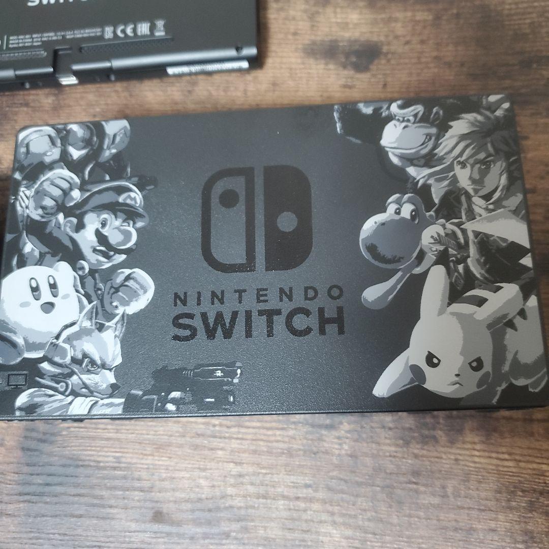 ※本日限定Nintendo Switchスマブラエディション付属品全揃おまけつき