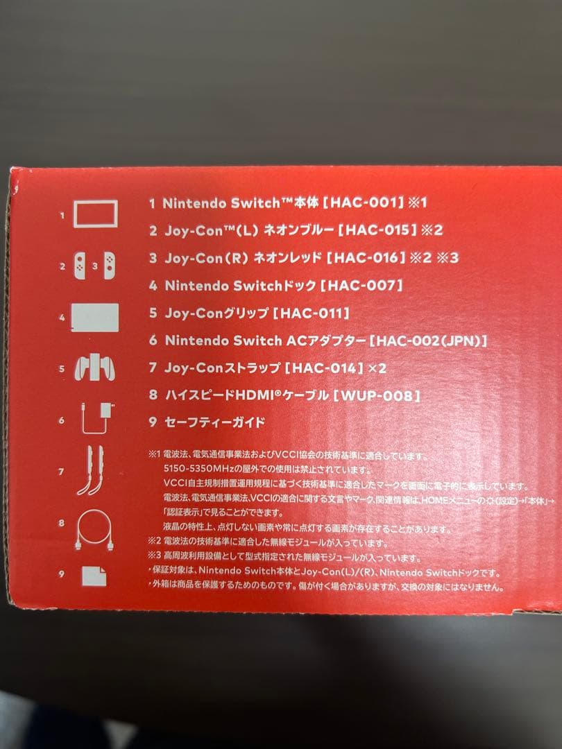 G*様 Nintendo Switch ネオンブルー/ネオンレッド 本体