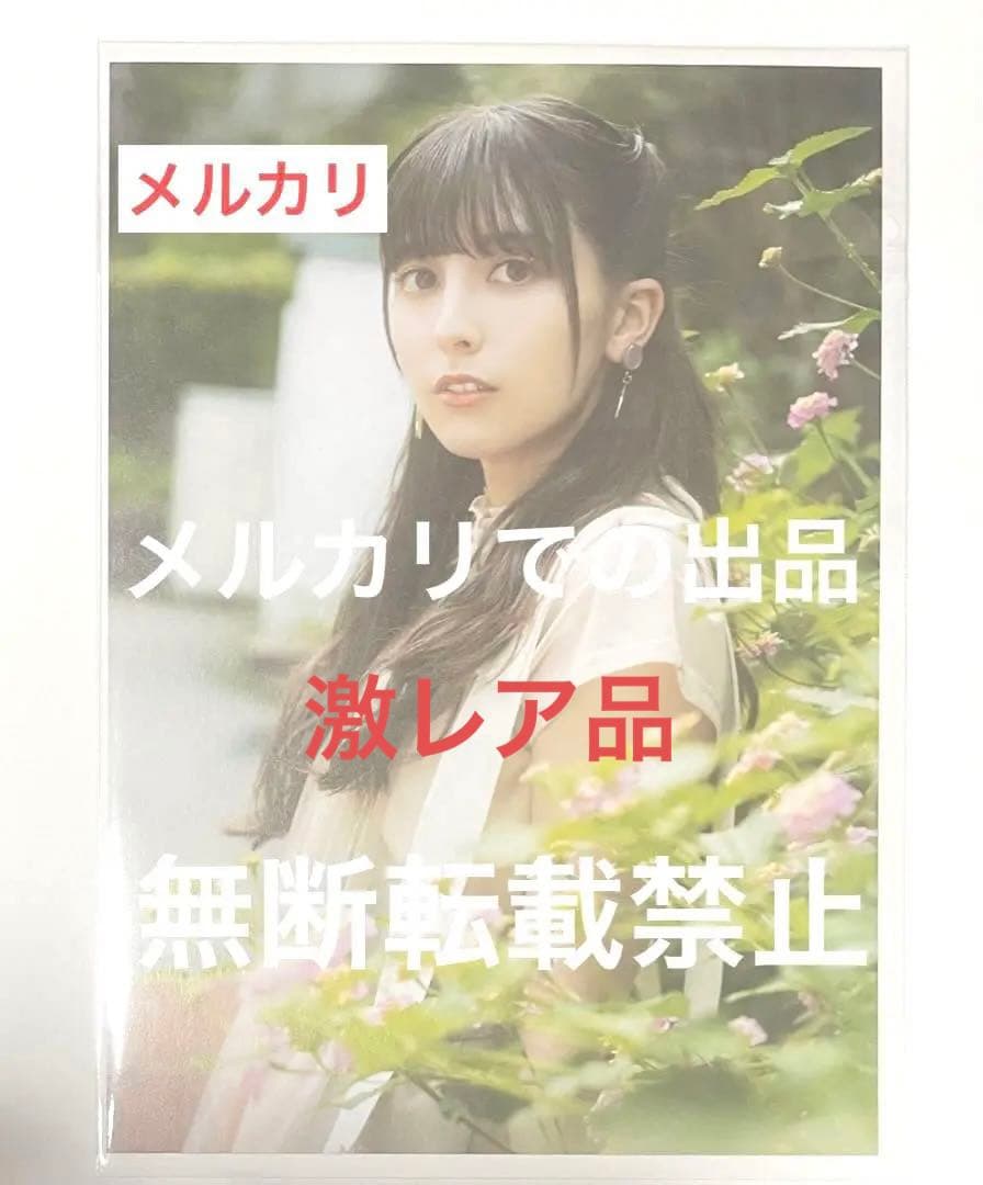 藤原明穂 サイン入りチェキ 水着 陽キャの恋 #2 | 俺が守るから、彼女