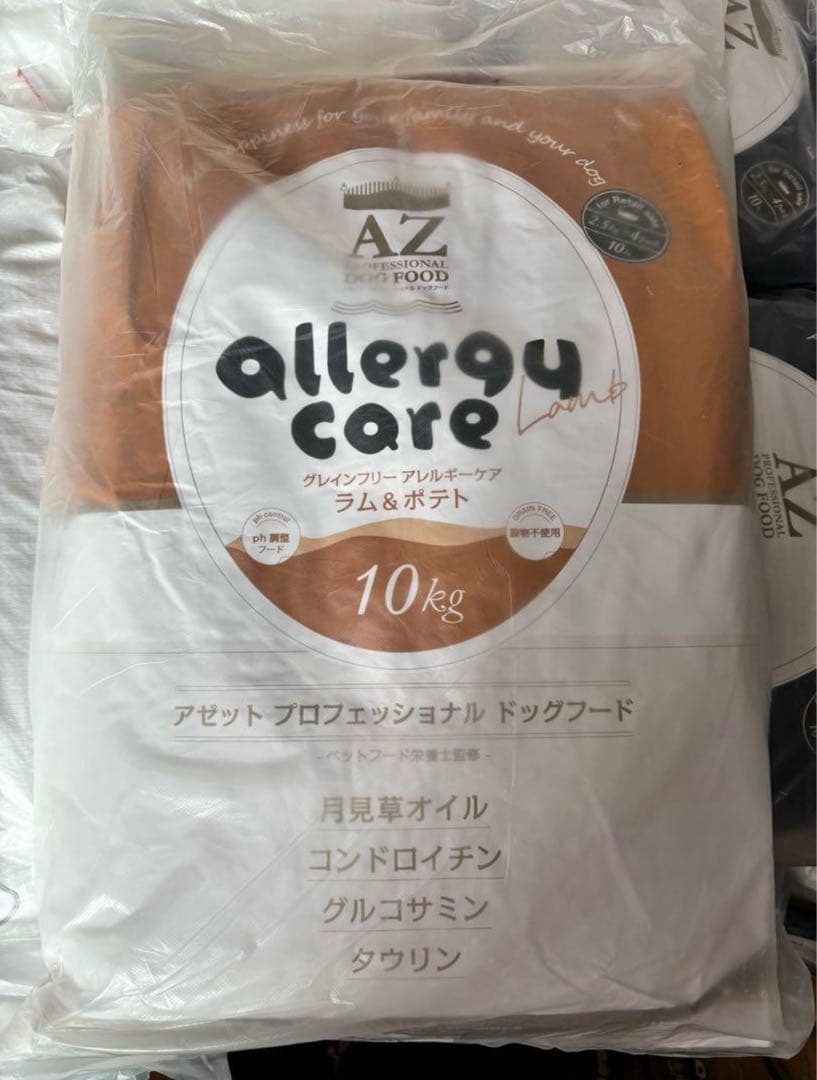 24時間以内発送】AZ アゼット フィッシュ＆ポテト 10kg2袋 【24時間