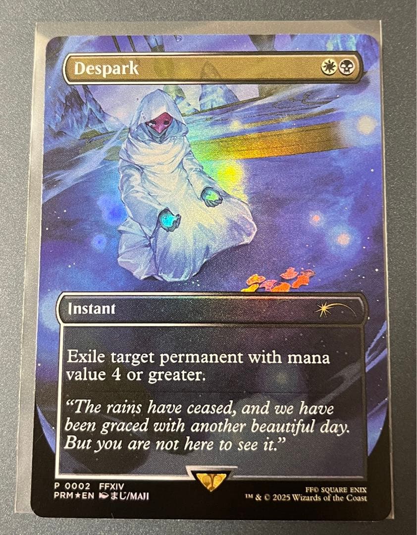 MTG 灯の燼滅/Despark FF プロモ foil プレミアム