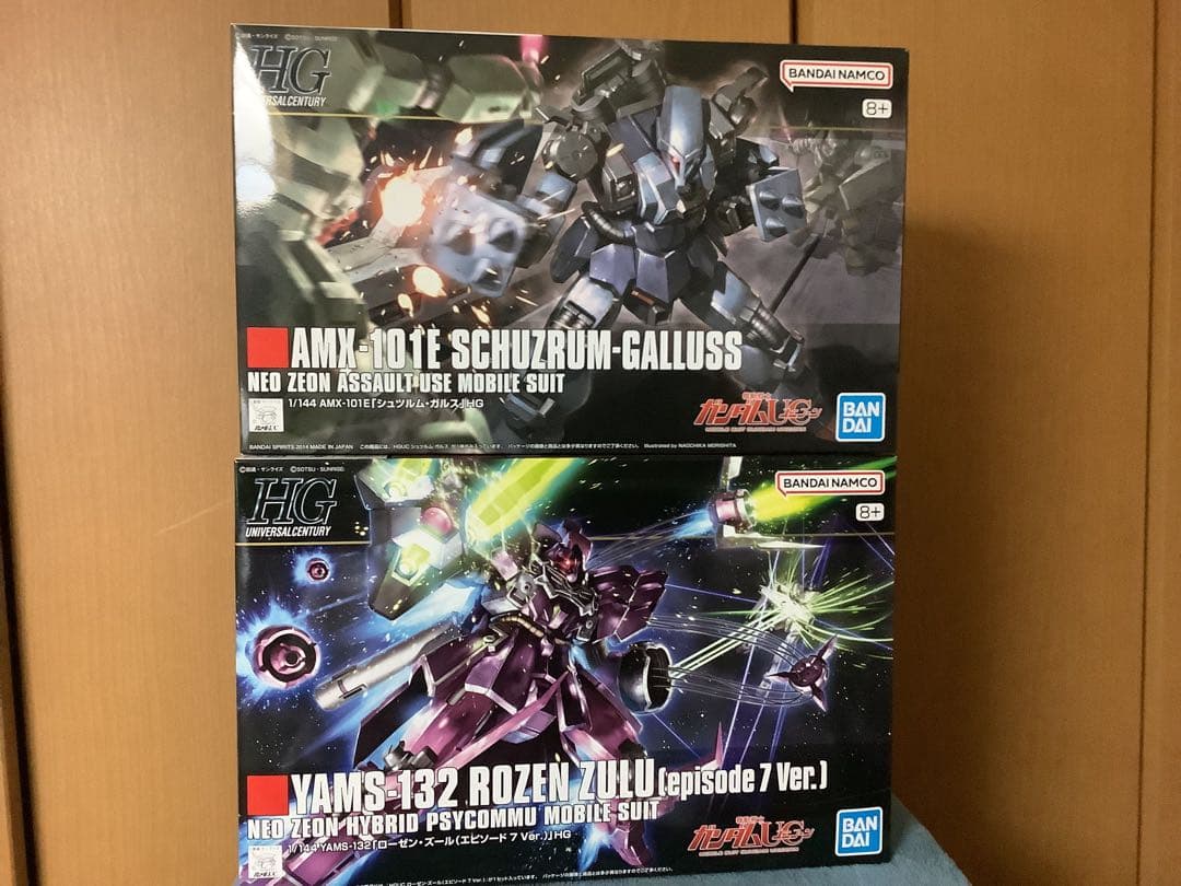 HGローゼン・ズール （ep7 Ver.） HGシュツルム・ガルス 2機セット HG