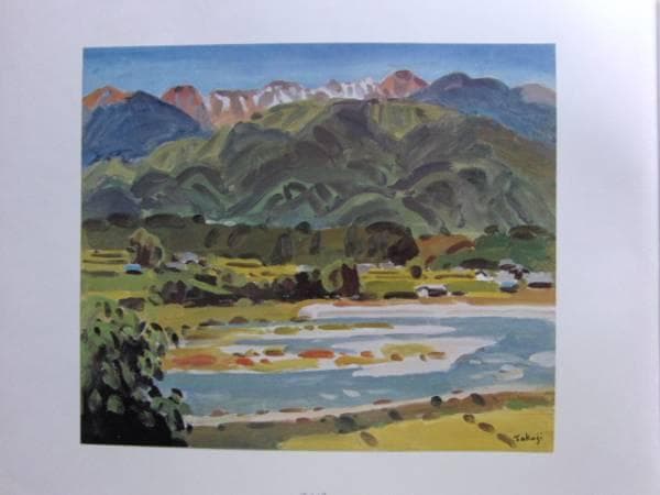 中村 琢二、駒ヶ岳と天竜川（中ア）、限定・豪華大判画版画、 新品高級額付