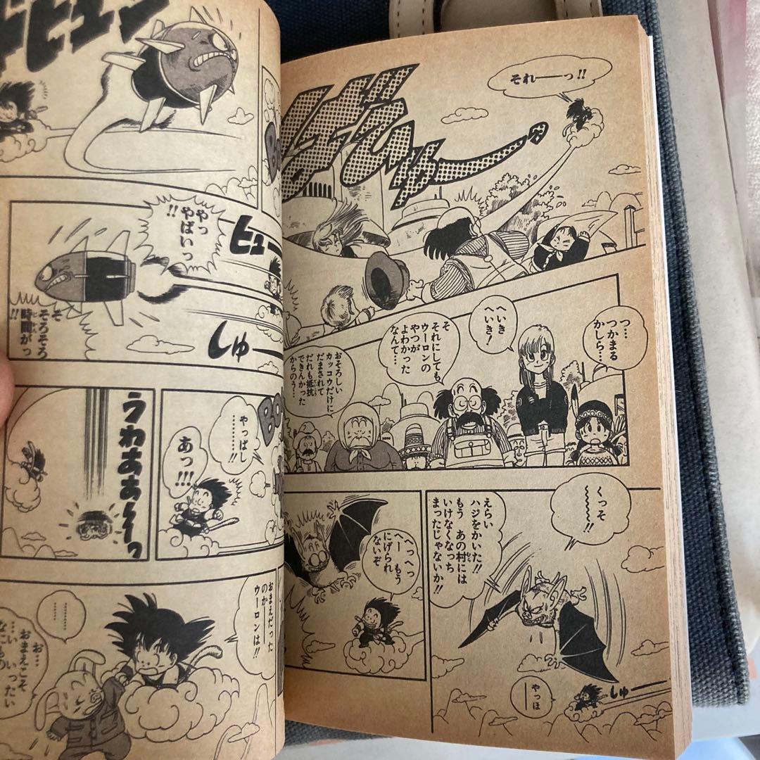ドラゴンボール 漫画