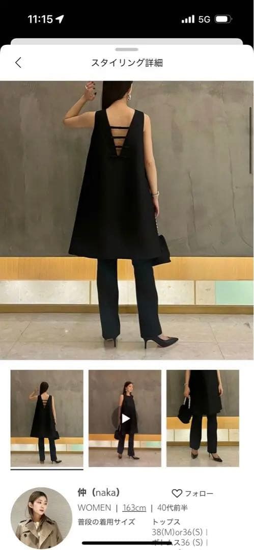 お値下げユナイテッドアローズワンピース ドゥロワーブラミンクブラックワンピース