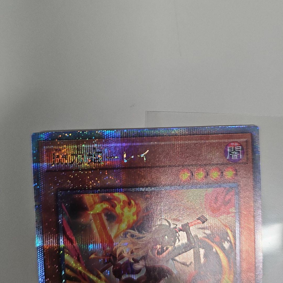 遊戯王　閃刀姫レイ　絵違い　25th　クオーターセンチュリーシークレット