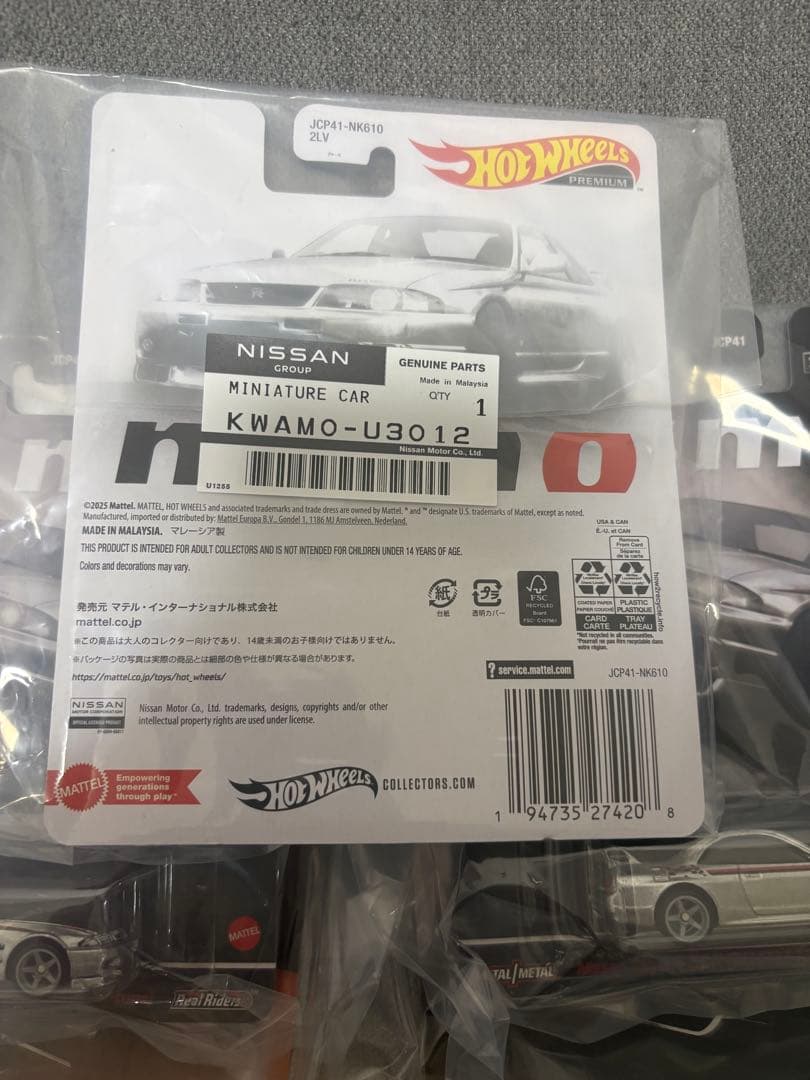 5台 東京オートサロン2026 日産ブース限定R33GT-R ニスモR-Tune