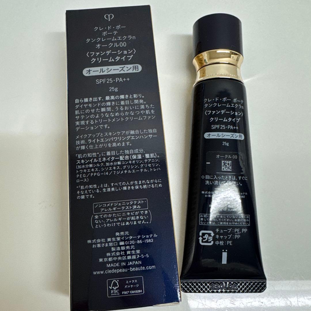未使用に近い クレ・ド・ポーボーテ タンクレームエクラn オークル00