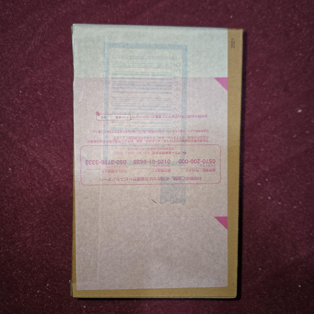 仮面ライダーゼロワン ヘルライジングホッパー S.H.Figuarts