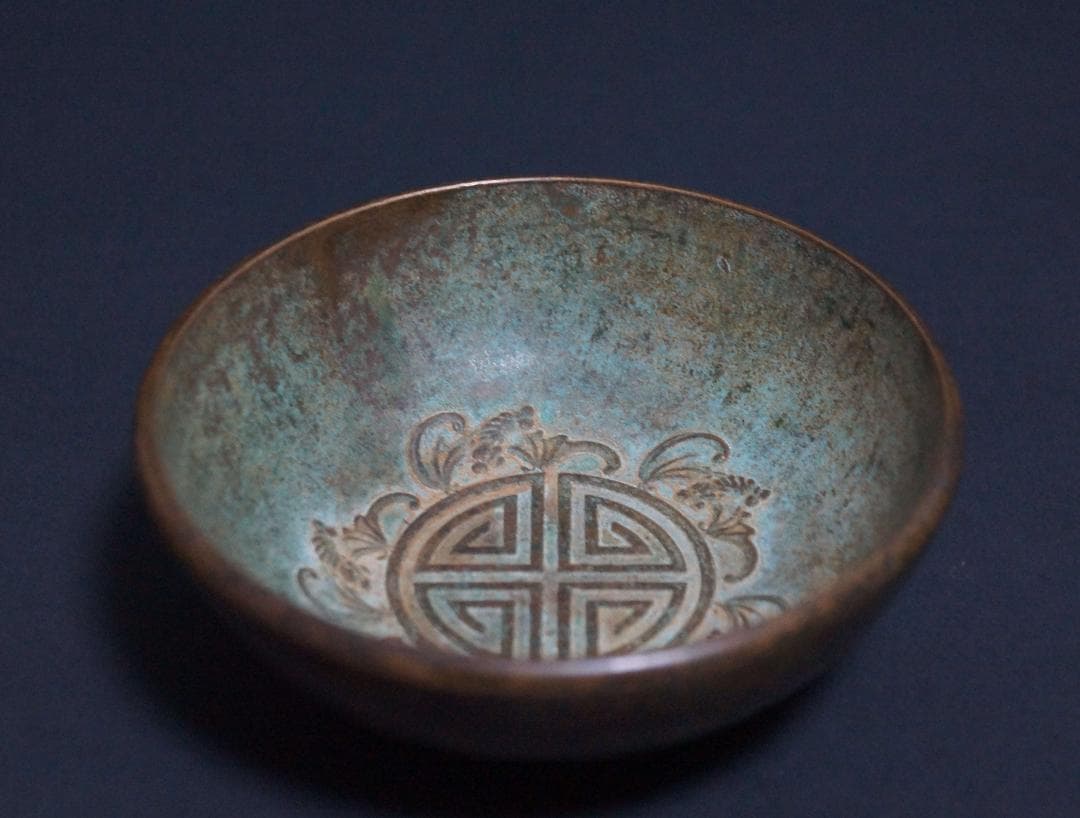 銅製古銅唐金 金工細工 陽刻浮彫『双龍戯珠』宣在銘 小茶碗 飾鉢