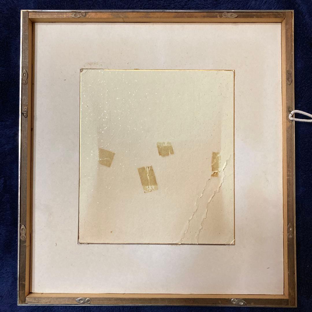 バチカン切手の作者　小関きみ子の聖家族ペン画色紙絵27×24額45×42cm