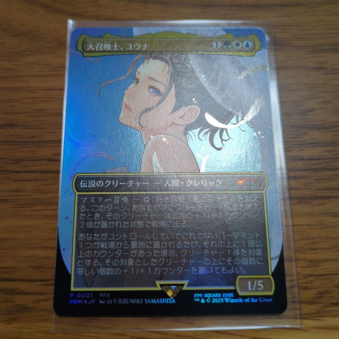 k*u様 大召喚士、ユウナ　foil　日語 MTG】『大召喚士、ユウナ』サージfoil（日本語版） MTG 大召喚士