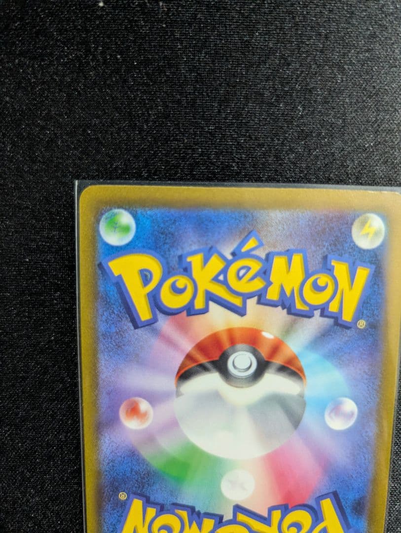 ポケカ ミュウex sar