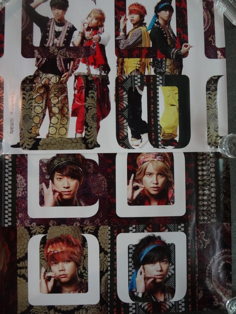 ジャニーズ関連アーティストポスター100本セットB2ポスター